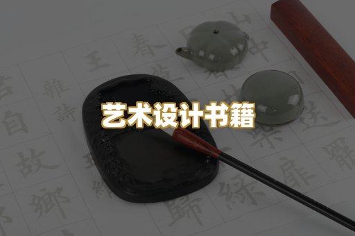 技术手册资料